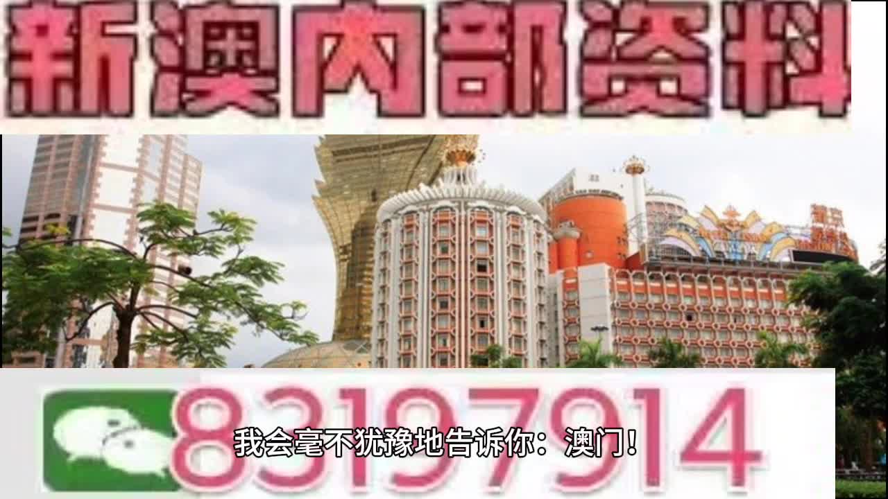 2025澳门特马今晚开奖49图片|全面释义解释落实,关于澳门特马今晚开奖的探讨与解析