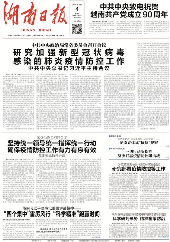 4949免费精准资料大全|实用释义解释落实,关于4949免费精准资料大全与实用释义解释落实的深度探讨