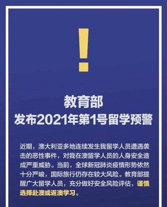 2025正版资料免费大全|实用释义解释落实,迈向未来，探索2025正版资料免费大全与实用释义解释落实之道