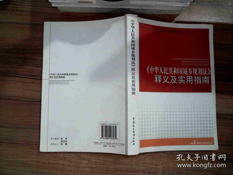 新澳门免费原料网大全|实用释义解释落实,新澳门免费原料网大全与实用释义解释落实深度探讨