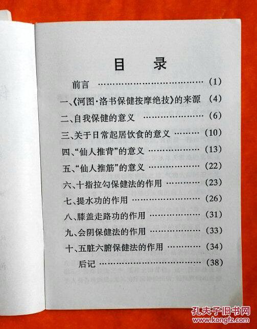 白小姐四肖四码100%准|实用释义解释落实,白小姐四肖四码，揭秘准确预测背后的实用释义与落实之道