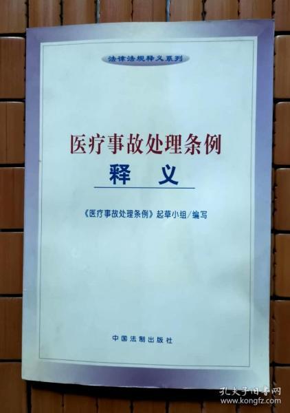 2025澳门天天开好彩大全正版|全面释义解释落实,澳门天天开好彩大全正版全面释义解释落实研究分析预测展望