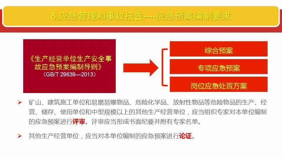 澳门管家婆100中|全面释义解释落实,澳门管家婆100中，全面释义、解释与落实