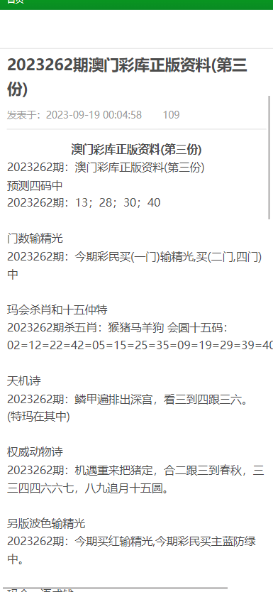 新澳2025正版资料大全|全面释义解释落实,新澳2025正版资料大全与全面释义解释落实的探讨