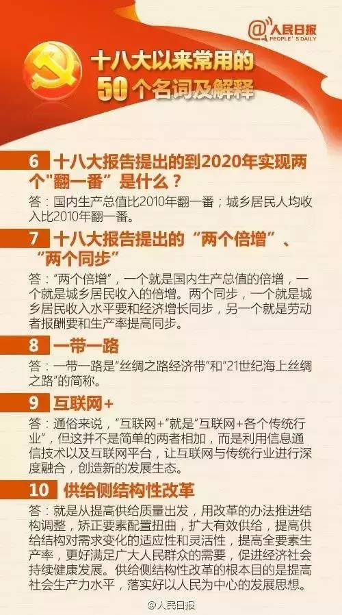 2025正版资料免费公开|实用释义解释落实,迈向2025，正版资料免费公开，实用释义解释落实