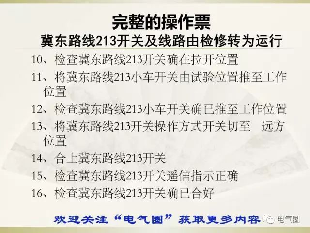 新澳门三期内必开一期|实用释义解释落实,新澳门三期内必开一期，实用释义解释落实的探讨