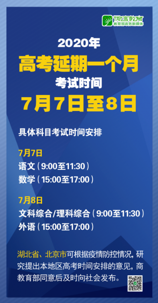 新澳门中特期期精准|实用释义解释落实,新澳门中特期期精准，实用释义、解释与落实