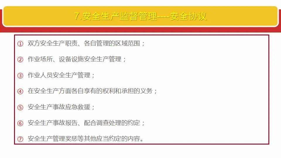 澳门今晚必定开一肖|全面释义解释落实,澳门今晚必定开一肖——全面释义解释落实