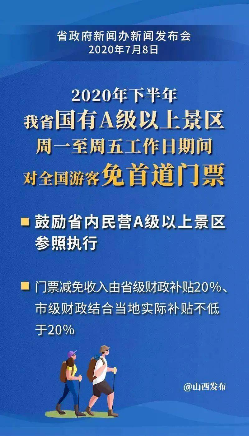 澳门正版资料大全资料贫无担石|精选解析解释落实,澳门正版资料大全资料贫无担石，精选解析、解释与落实