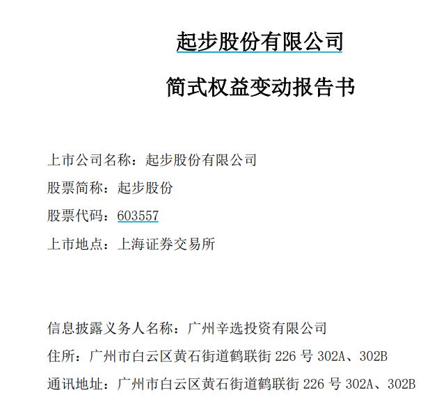 新澳天天开奖资料大全下载安装|实用释义解释落实,新澳天天开奖资料大全——下载安装与实用释义解释落实详解