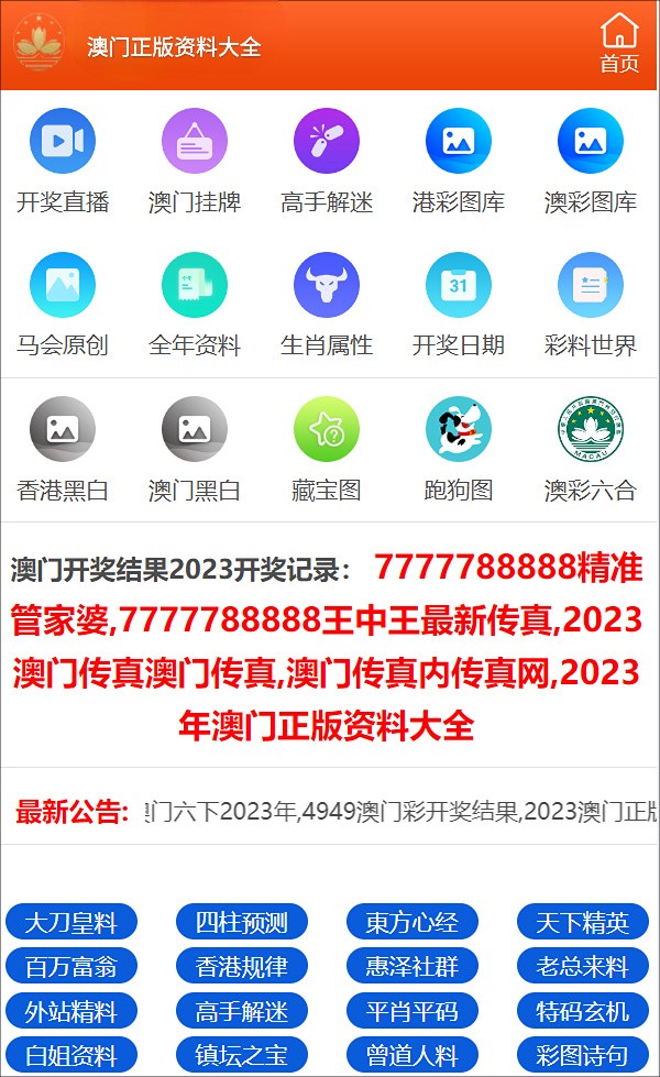 最准一码一肖100%凤凰网|全面释义解释落实,最准一码一肖，凤凰网全面释义解释落实的秘密