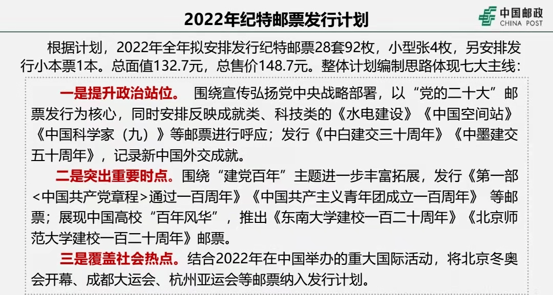 2025澳门特马今晚开奖亿彩网|实用释义解释落实,澳门特马今晚开奖亿彩网，实用释义解释落实