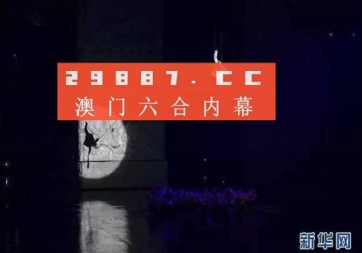 2025澳门特马今晚开|实用释义解释落实,澳门特马今晚开奖，实用释义、解释与落实