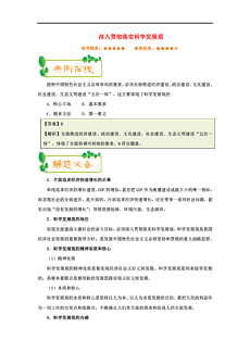 新澳天天开奖资料大全最新版|精选解析解释落实,关于新澳天天开奖资料大全最新版的解析与探讨——警惕违法犯罪问题