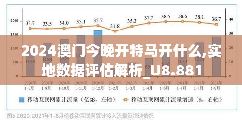 澳门特马网站www|全面释义解释落实,澳门特马网站www的全面释义、解释与落实