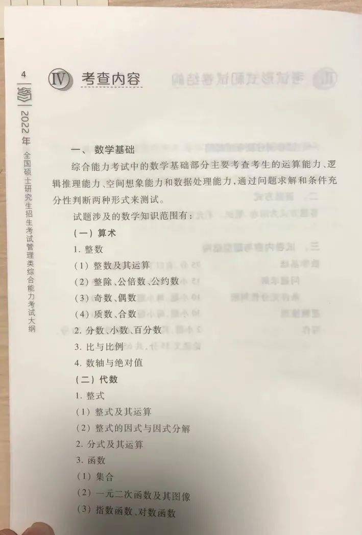 新澳门今晚平特一肖|实用释义解释落实,新澳门今晚平特一肖，实用释义、解释与落实