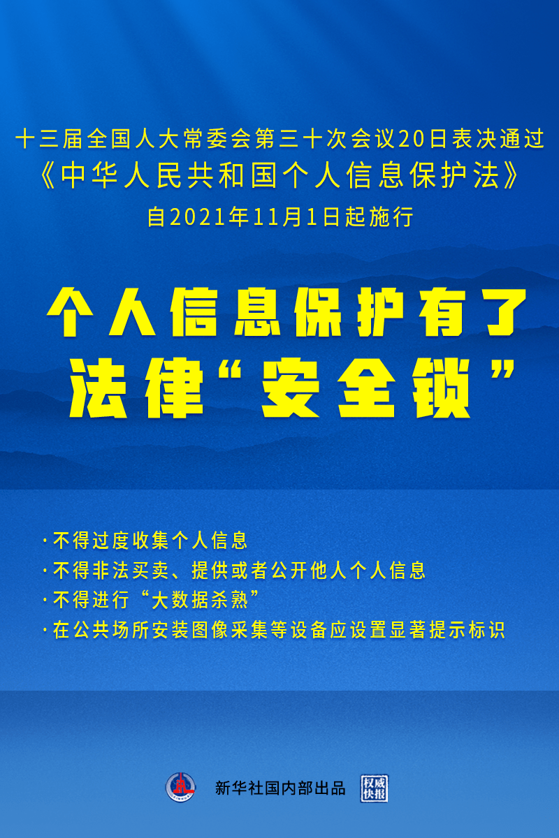 新奥精准精选免费提供|全面释义解释落实,新奥精准精选免费提供，全面释义、解释及落实