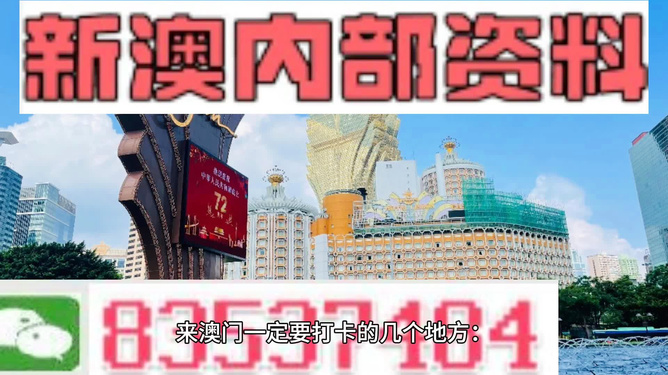 新澳今晚特马上9点30|实用释义解释落实,新澳今晚特马上9点30，实用释义、解释与落实