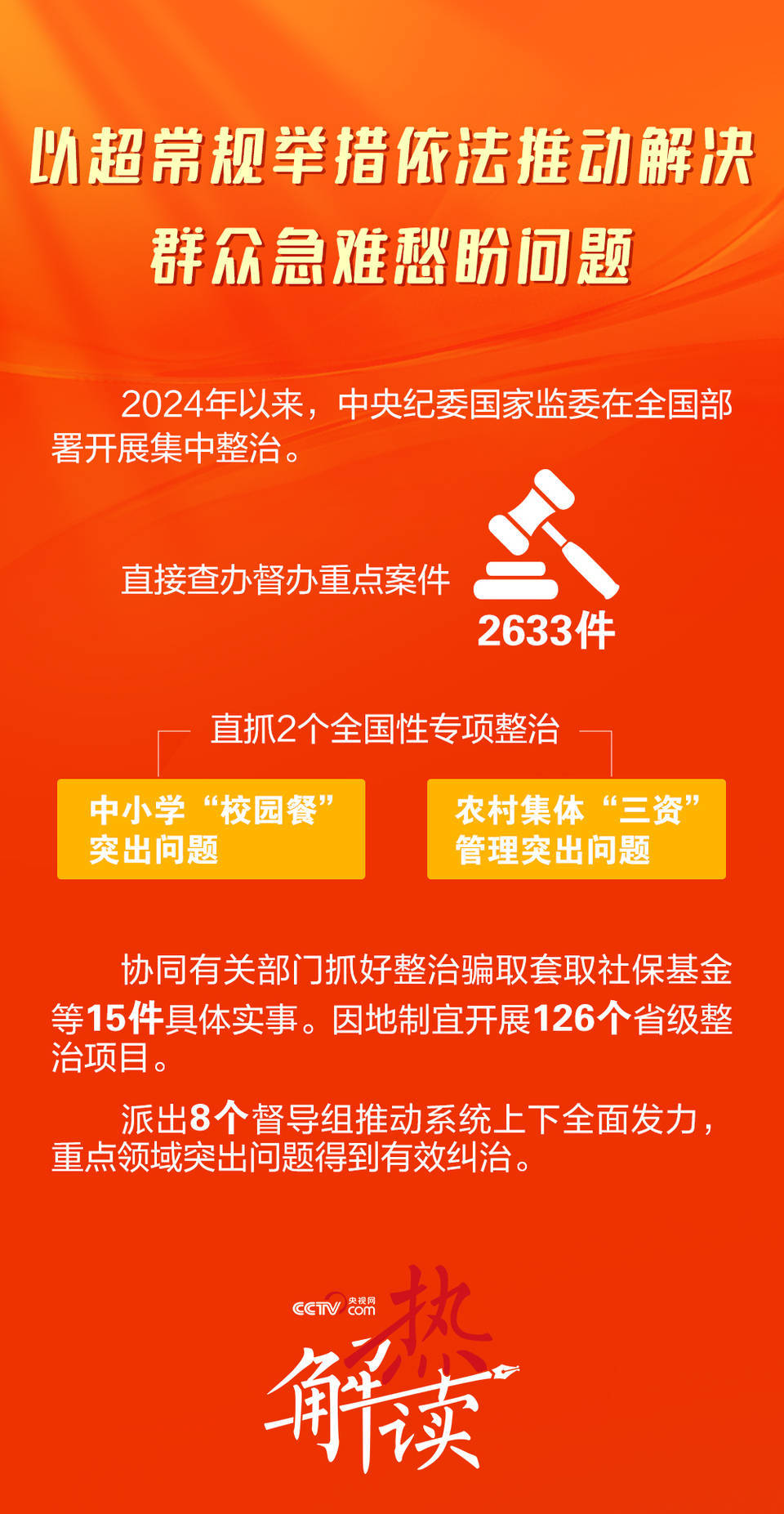 一肖一码一必中一肖|全面释义解释落实,一肖一码一必中一肖，全面释义、解释与落实