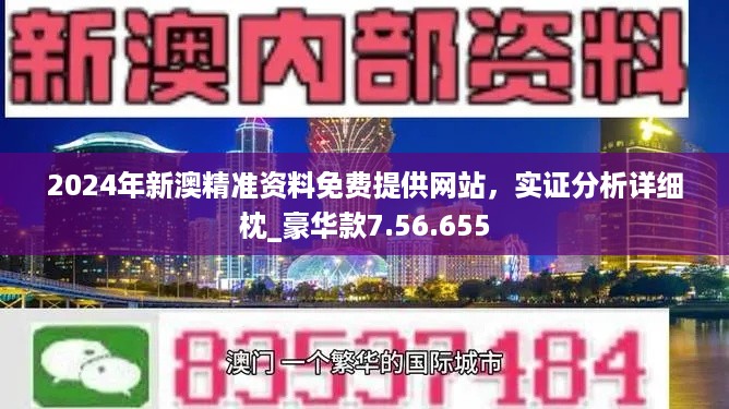 新澳2025年正版资料更新|全面释义解释落实,新澳2025年正版资料更新，全面释义、解释与落实