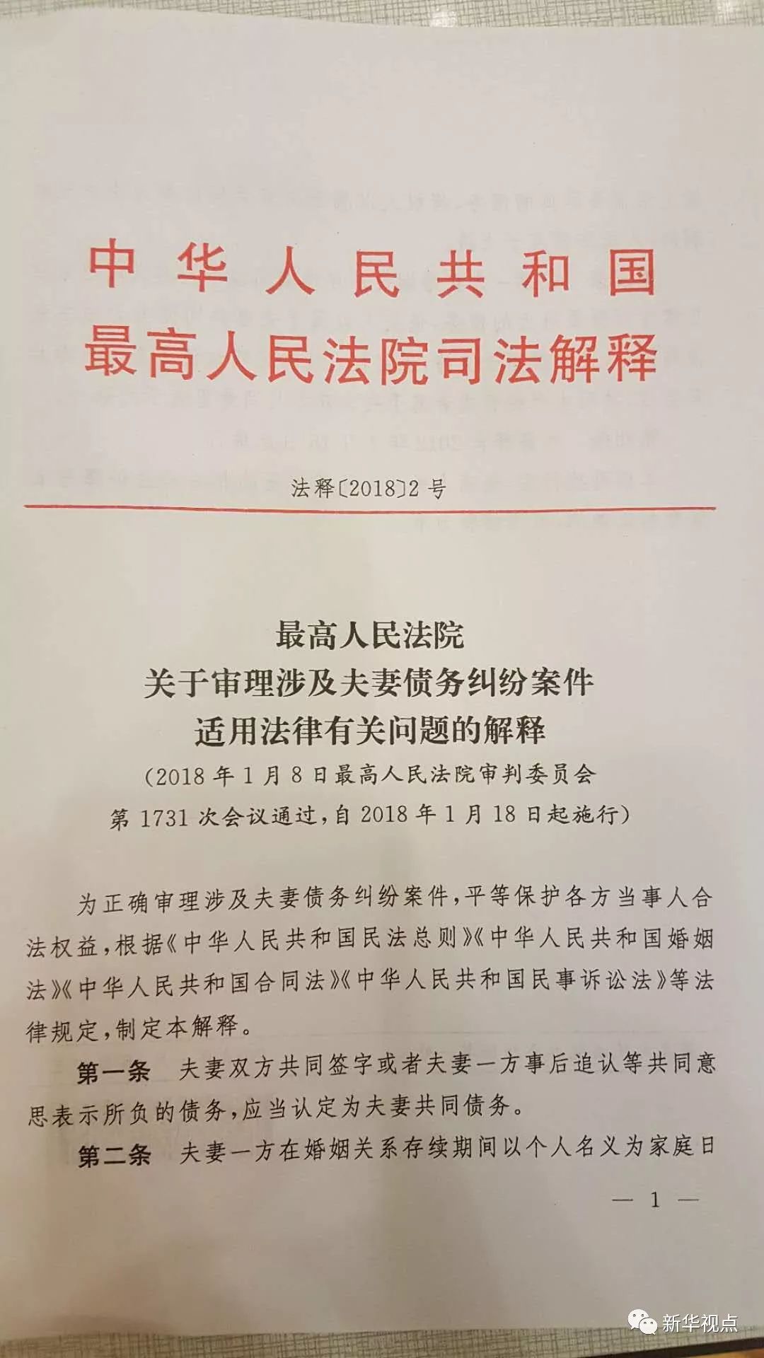 澳门一码一肖一特一中是合法的吗|全面释义解释落实,澳门一码一肖一特一中，合法性、释义与落实的全面探讨