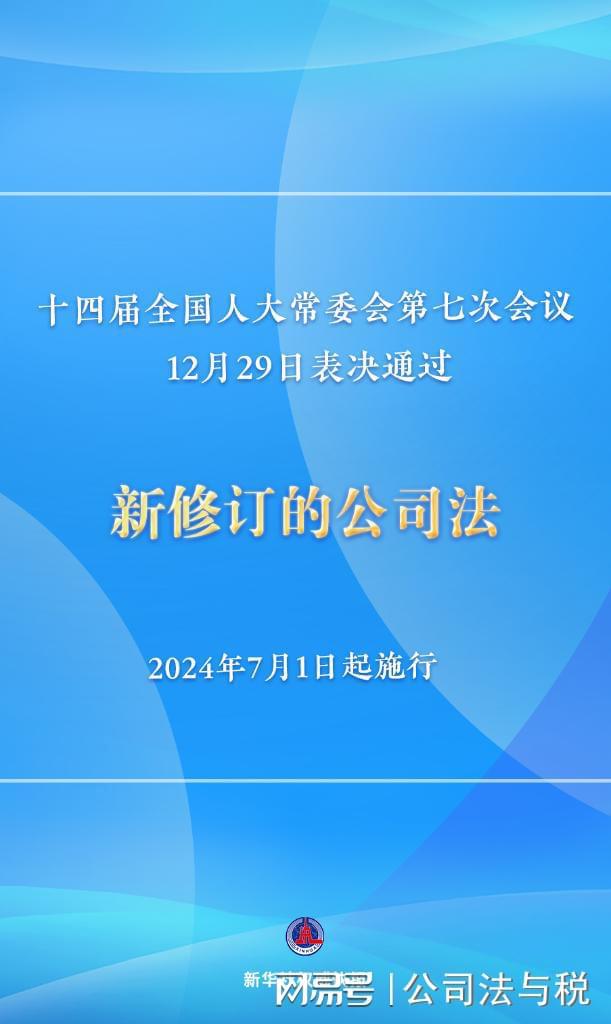 新澳门精准正最精准龙门客栈|精选解析解释落实,新澳门精准正最精准龙门客栈，精选解析与落实之道