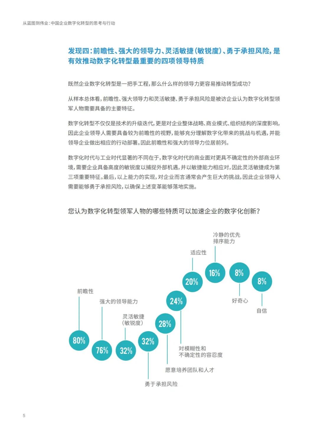 内部资料和公开资料下载|精选解析解释落实,内部资料和公开资料下载，精选解析、细致落实与深度解释的重要性