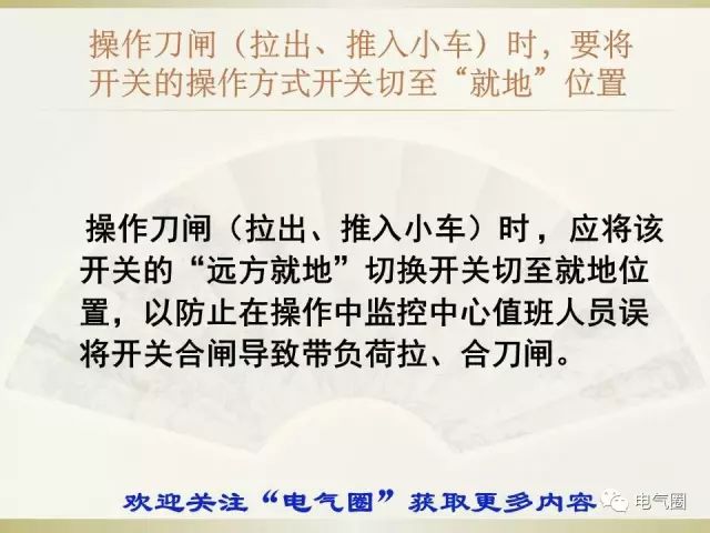 今晚澳门必中三肖三|实用释义解释落实,今晚澳门必中三肖三——实用释义解释落实与警惕违法犯罪风险