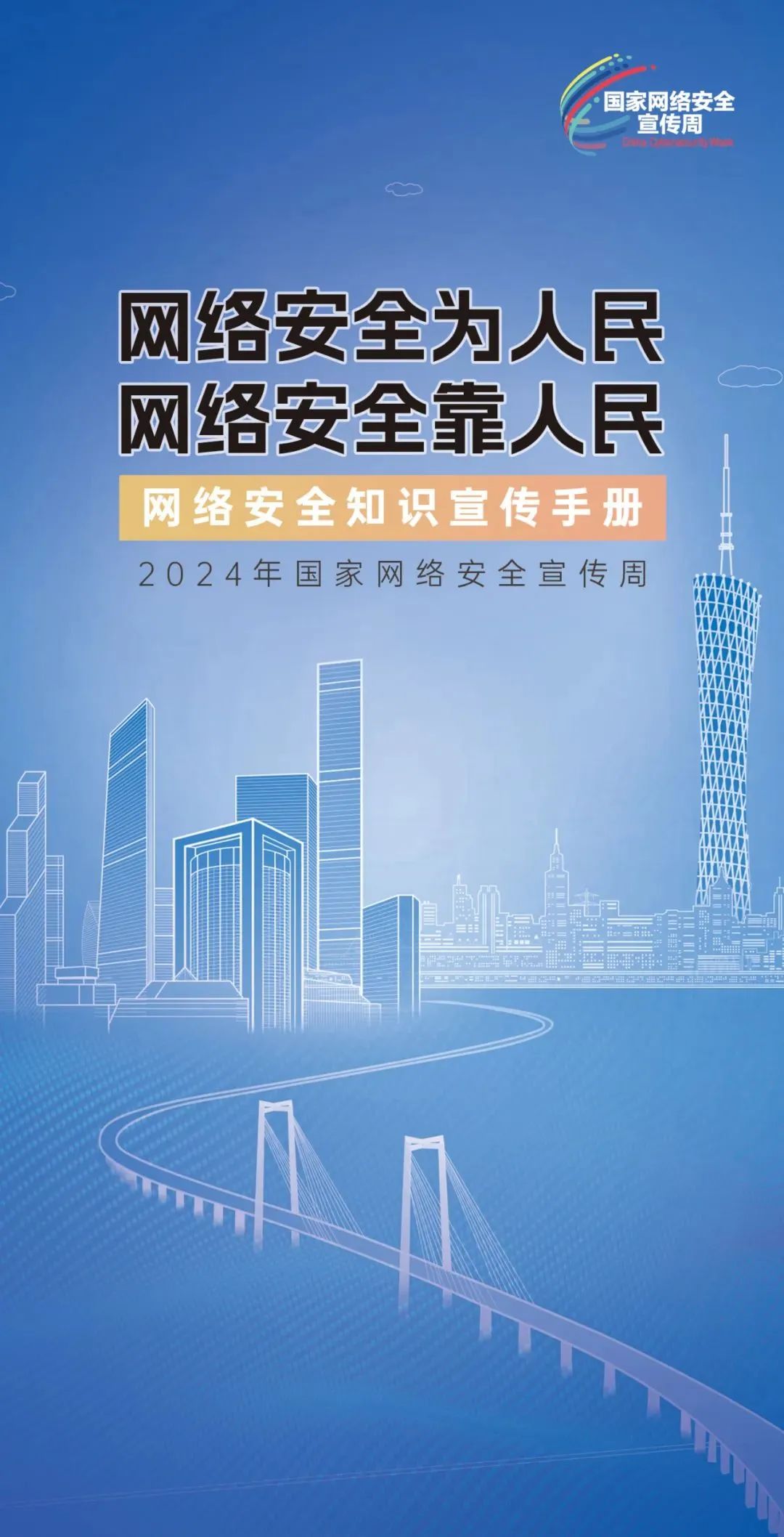 香港资料大全正版资料2024年免费|全面释义解释落实,香港资料大全正版资料2024年免费全面释义与落实解析