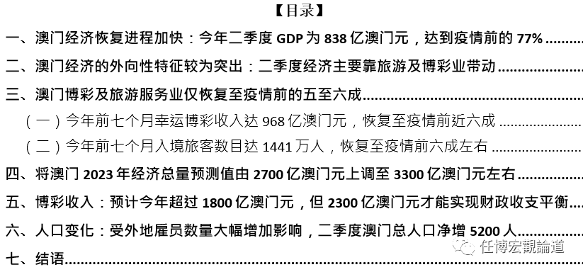 新2025奥门兔费资料|实用释义解释落实,新2025澳门兔费资料实用释义解释落实策略